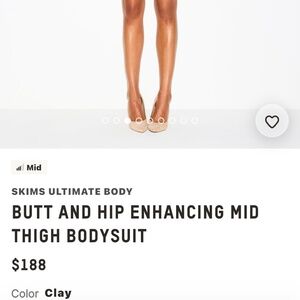 Skims butt and hip enhancing mid thigh bodysuit